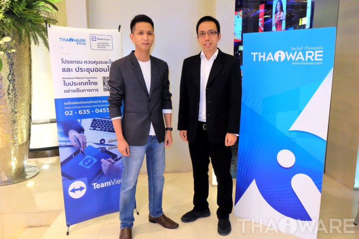 ไทยแวร์ชอป ประกาศความร่วมมือ TeamViewer เปิดช่องทางจัดจำหน่ายอย่างเป็นทางการในไทย