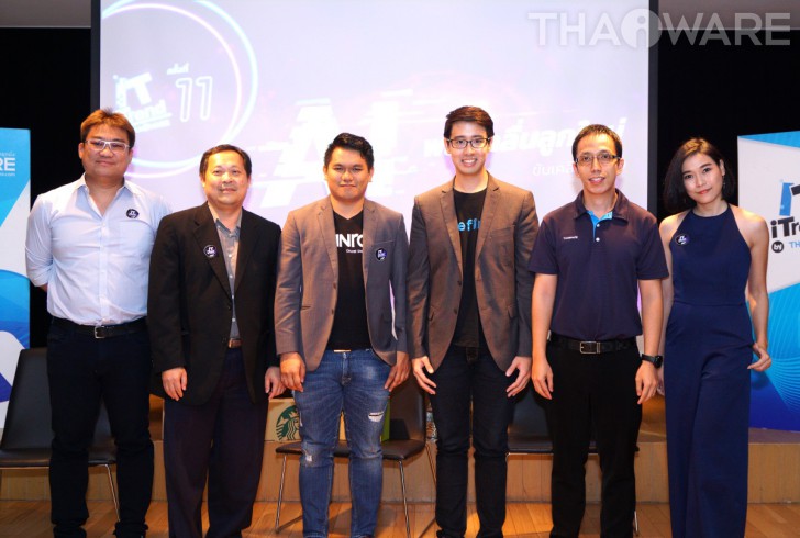 Thaiware จัดงานเสวนา IT iTrend ครั้งที่ 11 หัวข้อ AI พลังคลื่นลูกใหม่ ขับเคลื่อนธุรกิจ