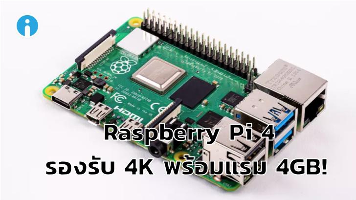 raspberry pi 4k media center raspberry pi 4k media center