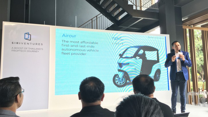 Siri Ventures เผยพร้อมทดสอบ รถไร้คนขับ โดรนส่งของ และระบบรักษาความปลอดภัยจากเสียง ภายในสิ้นปีนี้