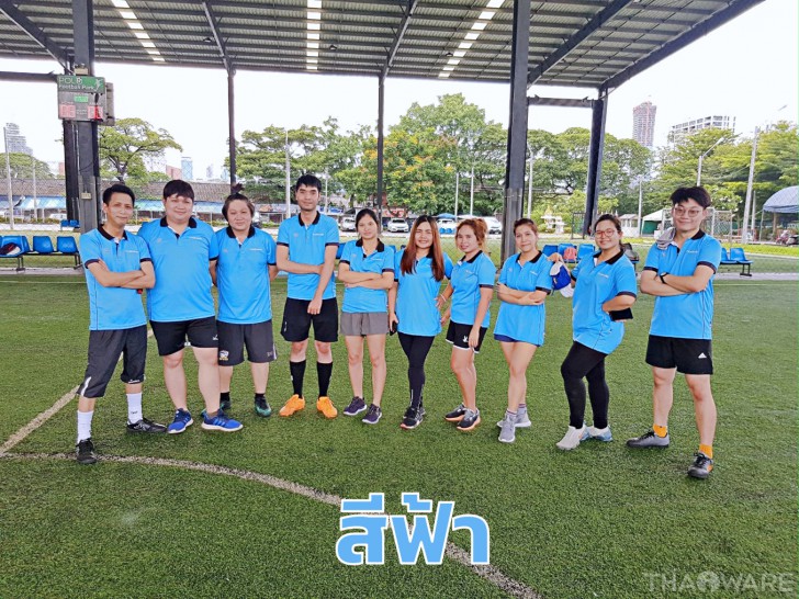 THAIWARE จัดกิจกรรมแข่งขันกีฬาสีพนักงาน Sport Day 2019