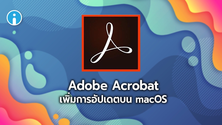 adobe acrobat pro dc mac m1 adobe acrobat pro dc mac m1