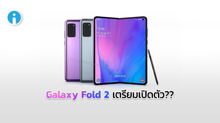 galaxy fold 2 discount