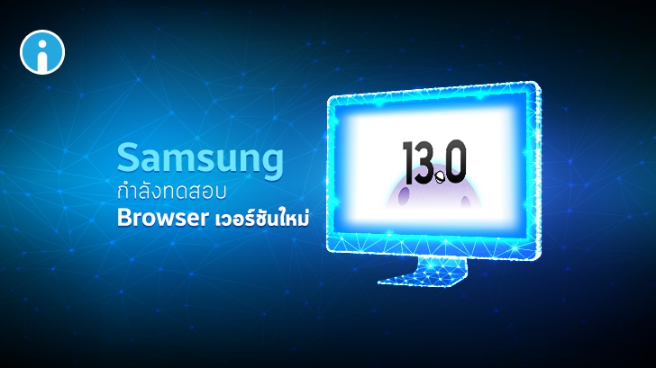 samsung internet browser apk for android