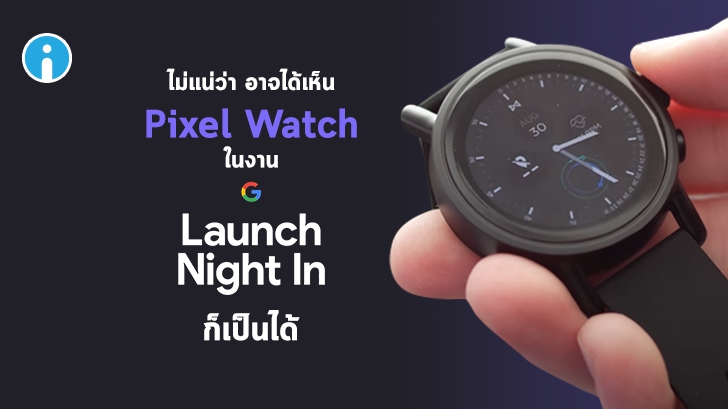 smartwatch for pixel 4a