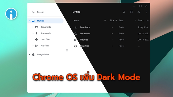 dark mode google chrome chromebook