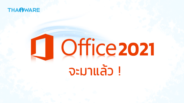 microsoft office 2021 professional plus ltsc preview