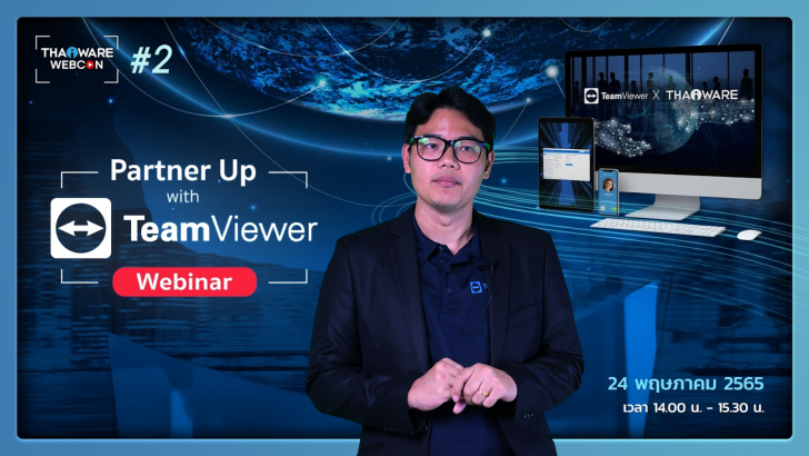 Thaiware WEBCON # 2 Partner Up with TeamViewer