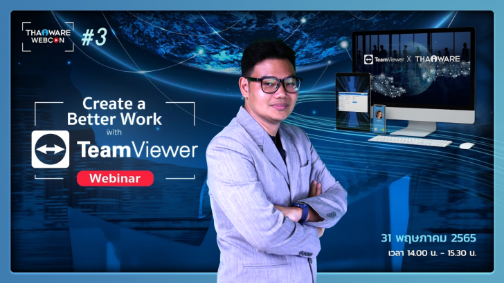 Thaiware WEBCON # 3 Create a Better Work with TeamViewer