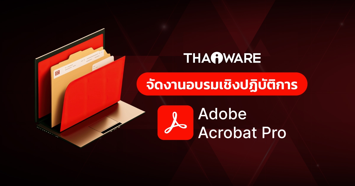 acrobat pro free download thaiware